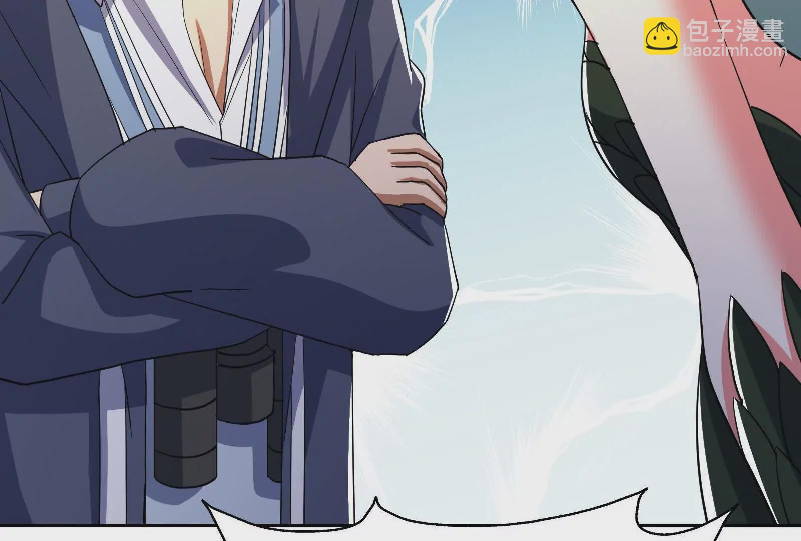 古神遊戲 - 第113話抽取！膽大包天蜥蜴娘(2/3) - 3